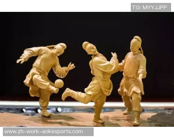 足球的起源与蹴鞠的历史渊源探讨与文化传承分析 足球的起源与蹴鞠的历史渊源探讨与文化传承分析
