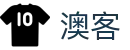 澳客(okooo),专业的体育数据服务平台-澳客官方网